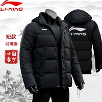 Li Ning xuống áo khoác nam 2018 mùa đông mới trùm đầu đóng cửa loạt đào tạo ngắn thể thao nhẹ xuống áo khoác - Thể thao xuống áo khoác —