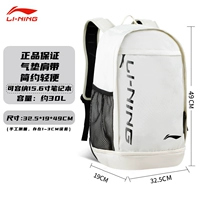 ⭐Хит продаж модели⭐30 литров жемчужно-белого цвета [отдельное отделение для обуви/функциональная перегородка/большая вместимость и несколько слоев] Подлинность гарантирована.