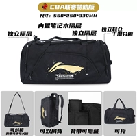 Черная сумка через плечо, 560x, 250x, 330mm