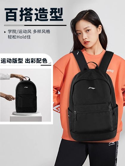 李宁双肩包男户外旅行登山运动新款书包大容量轻便儿童学生背包女