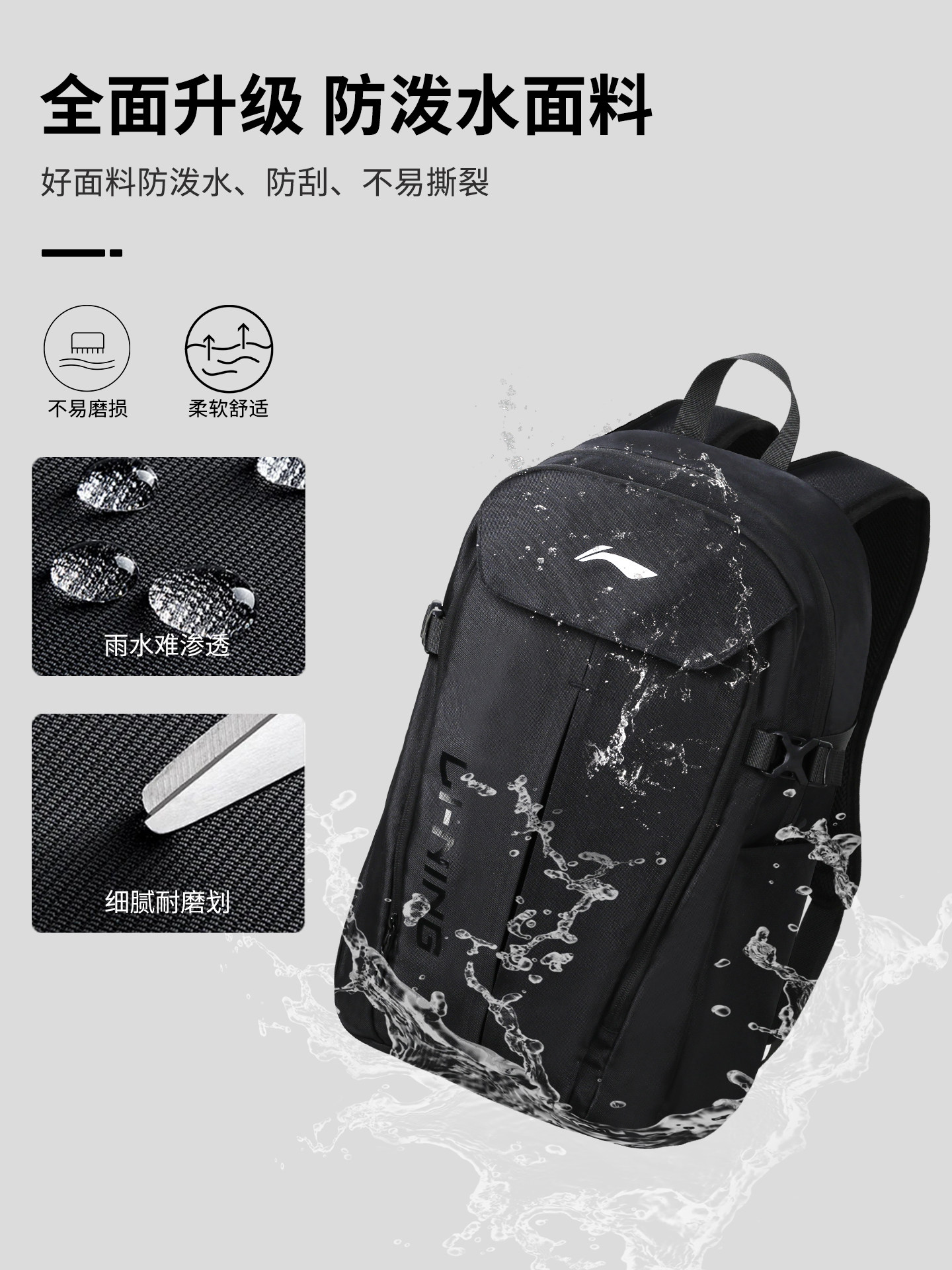 Li Ning Backpack New Model for Men and Women, Suitable for Middle and High School Students, College Students, Sports, Commuting, Lightweight, Large Capacity Travel Backpack