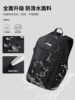 Li Ning Backpack New Model for Men and Women, Suitable for Middle and High School Students, College Students, Sports, Commuting, Lightweight, Large Capacity Travel Backpack