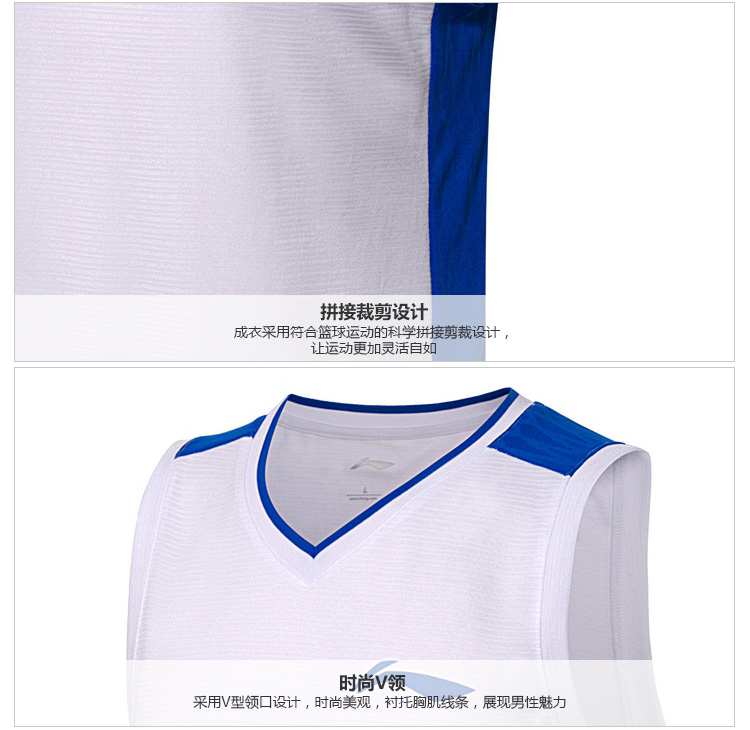 Li Ning đồng phục bóng rổ nam thể thao 2018 mùa hè mới nhanh chóng làm khô đan trò chơi bóng rổ phù hợp với không tay quần short quần thể thao