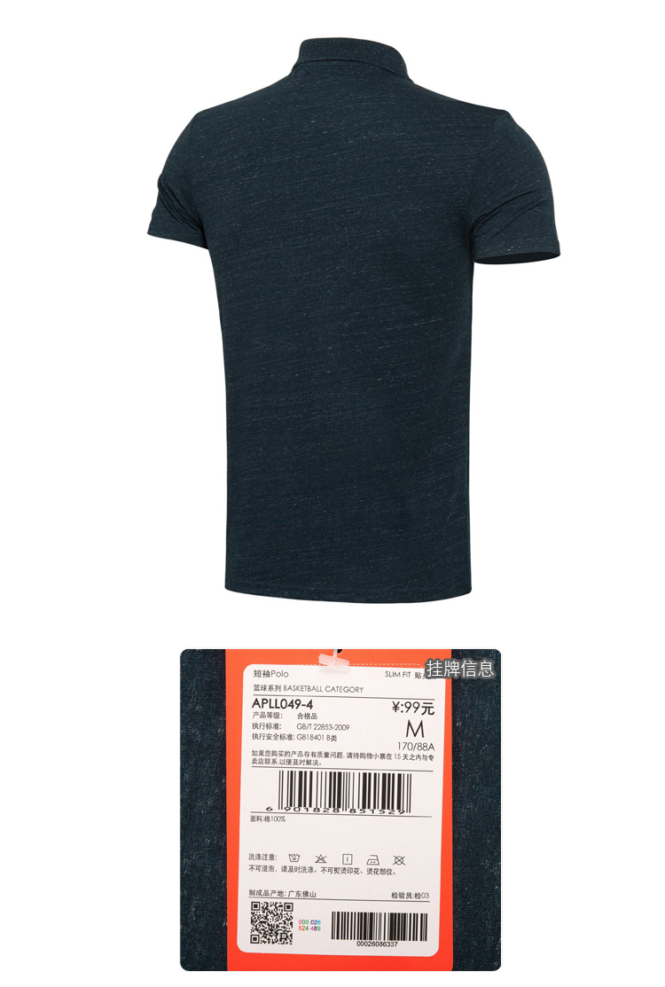 Li Ning polo áo sơ mi nam ngắn tay t- shirt 2018 mùa hè mới phong cách bông mồ hôi thấm breathable áo thể thao áo sơ mi áo polo đẹp