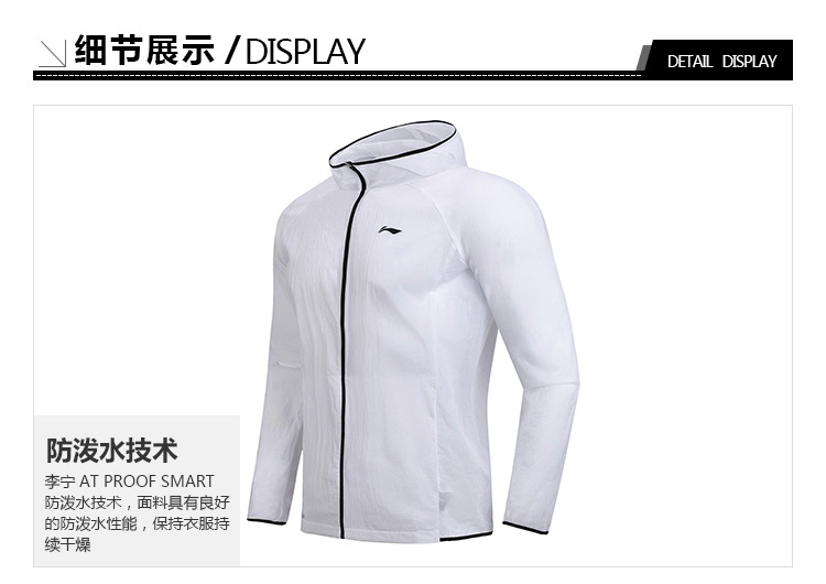 Áo gió thể thao Li Ning 18 mùa hè mới quần áo thể thao chống gió trùm đầu chạy thể thao áo chống nắng quần áo da - Áo gió thể thao áo gió cardina