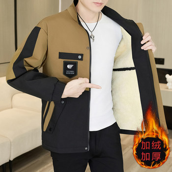 Fleece-Lined and Thickened Men's Cotton Jacket for Autumn and Winter, Stand-Up Collar Cotton Coat, Windproof and Waterproof, Warm Men's Cotton Clothing