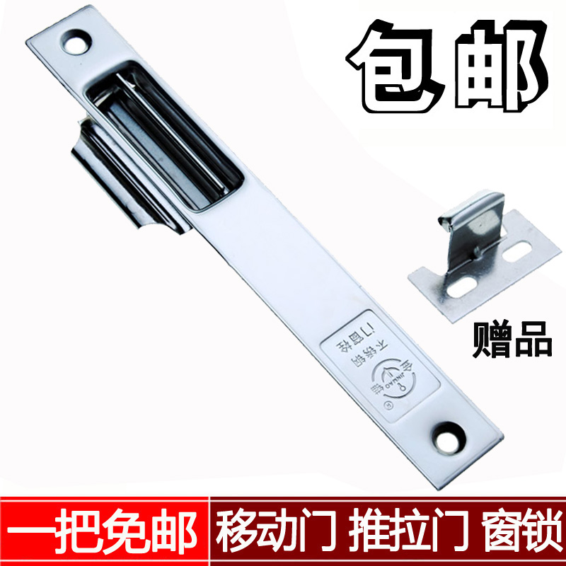 90 single-sided hook lock vintage window lock 90 type aluminum alloy door and window hook lock sliding door hook window lock pull door lock