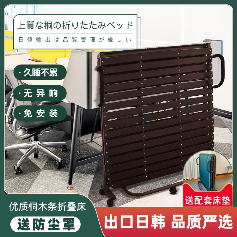 Exit Solid Wood Folding Bed Linen Double Man Bed Office Lunch Break Hard Board Bed Watch Children Nanny Tung Wood Escort Bed