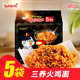 South Korea imported Samyang Turkey Noodles 140g*5 bags Super Spicy Dry Noodles Instant Noodles with Sauce