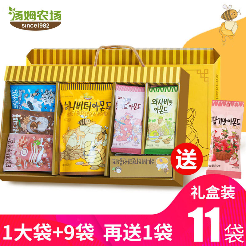 New Year's Day gift box Korea imported Tom Farm Honey Cream Almond nut snack Gift pack