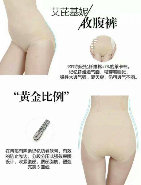 Corset amincissant - Ref 688773 Image 3