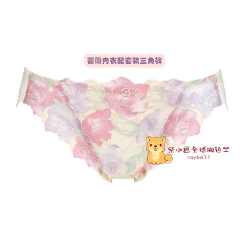 日本本土lesiage 低腰三角褲薔薇內衣配套款內褲wacoal 包郵 日本本土lesiage 低腰三角褲薔薇內衣配套款內褲wacoal 包郵