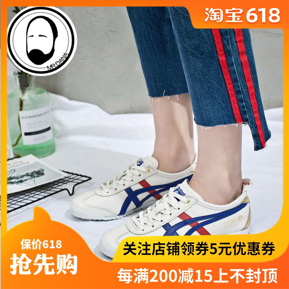 onitsuka tiger mexico 66 vintage