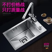 Nice 304 stainless steel manual sink Single tank wash basin Bar pantry Nakajima balcony Mini small sink