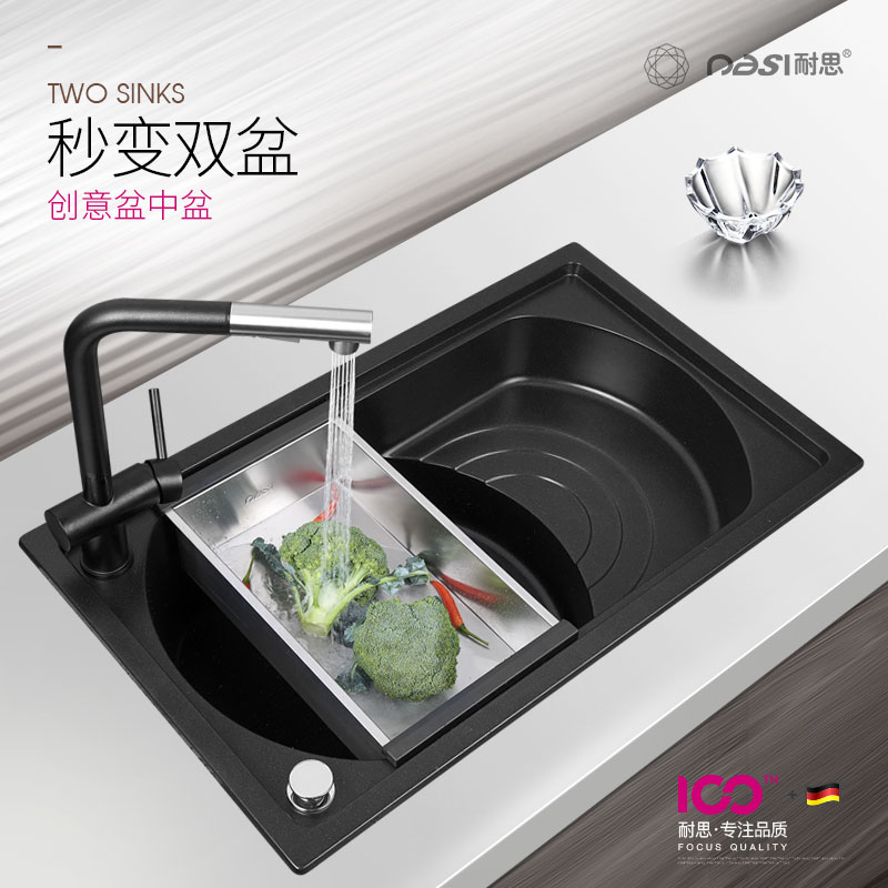 Step-style sink kitchen quartz stone sink high and low sink sink sink household wash pool granite