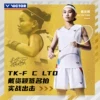 Товары от 羽强运动旗舰店