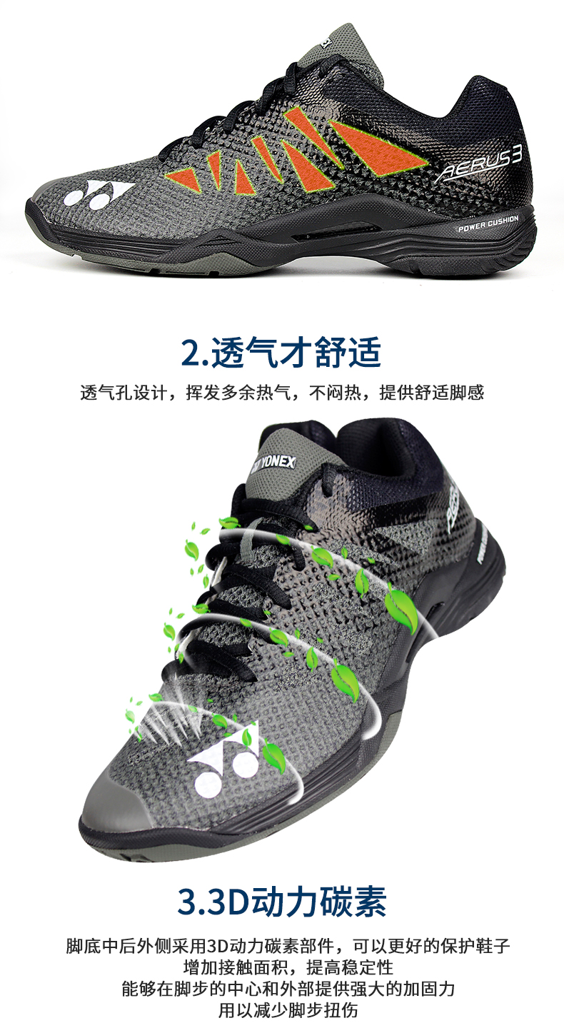 Trang web chính thức Giày cầu lông YONEX Yonex chính hãng Giày nam và nữ A3MEXA3LEX cuộc thi mẫu nhẹ ba thế hệ - Giày cầu lông mua giày thể thao