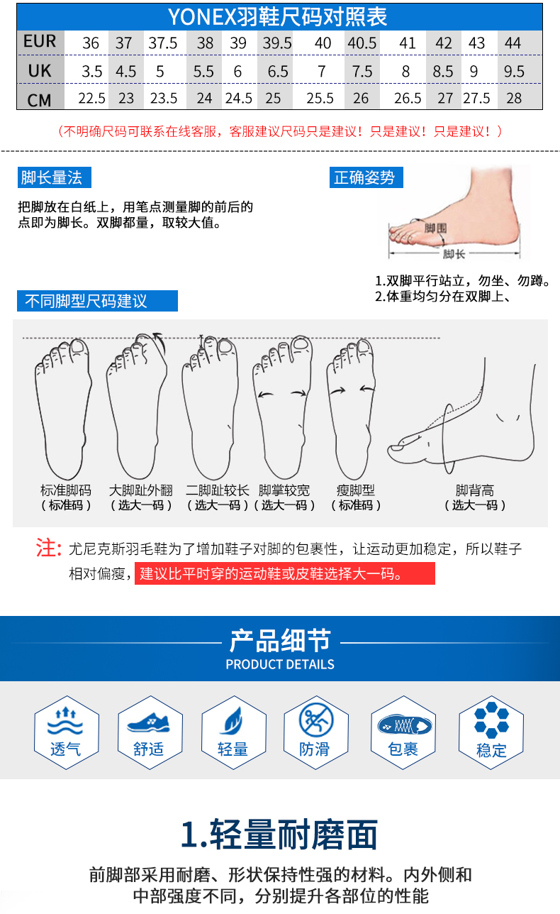 Trang web chính thức Giày cầu lông YONEX Yonex chính hãng Giày nam và nữ A3MEXA3LEX cuộc thi mẫu nhẹ ba thế hệ - Giày cầu lông mua giày thể thao