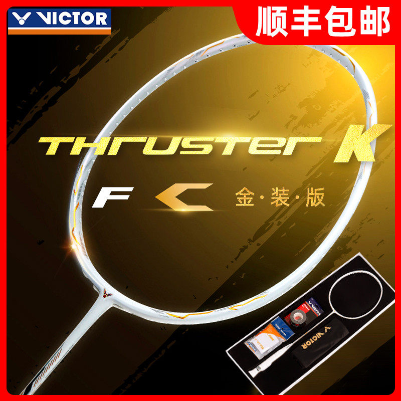 VICTOR Victory Badminton Racket Ghost Slash Speed ​​12 Bright Sword 12 Falcon Claw Dragon Tooth Super Speed ​​90k Second Generation Gift Box