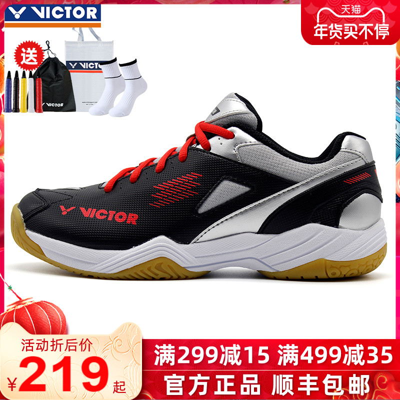 Official website victor victory badminton shoes victor men's and women's training shoes sneakers 171 non-slip wear-resistant