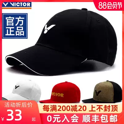 VICTOR victory men's and women's sunscreen sports hat baseball cap 211 leisure outdoor fishing sun visor cap 209