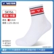 【Мужская модель-средняя трубка】 SK156D Red