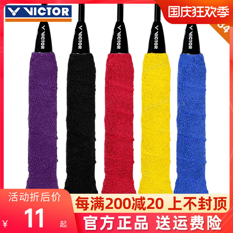 VICTOR victory badminton racket towel hand glue Victor grip glue cotton non-slip sweat-absorbing belt GR334