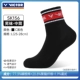 【Мужская модель-средняя трубка】 SK156C Black