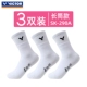 【Женская трубка】 SK290A White Triple Double