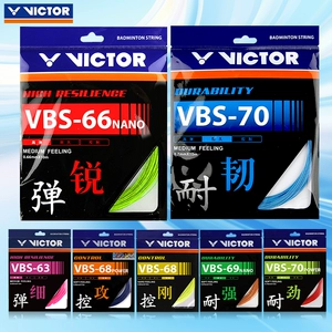 Официально одобренная струна для ракетки VICTOR, высокоэластичная струна для ракетки для бадминтона VBS70, контролируемая и прочная.