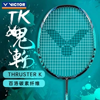 Сверхлегкая карбоновая ракетка для бадминтона VICTOR TK30PRO, подходит для наступательных одиночных ударов, черная модель