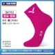 【Мужская модель-средняя трубка】 SK192/Q Rose Red