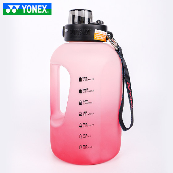 신제품 YONEX 요넥스 물컵 2000ML 대용량 yy 야외 스포츠 톤 배럴 주전자 AC094CR