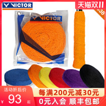 VICTOR victory badminton racket towel hand glue cotton Sweat Belt non-slip tennis durable grip glue GR338