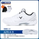 [Список новых продуктов] [Ян Value Explosion] A270-A White