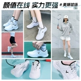Подлинная ботинка Victor Shengli Badminton Мужские женщины и женщины стабильная профессиональная спортивная обувь P9200TD
