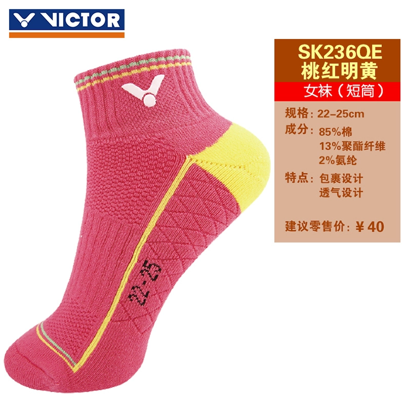 Chiến thắng chính hãng Vớ cầu lông VICTOR Victor dày khăn dưới vớ thể thao vớ nữ SK236 thoáng khí giá vợt cầu lông yonex
