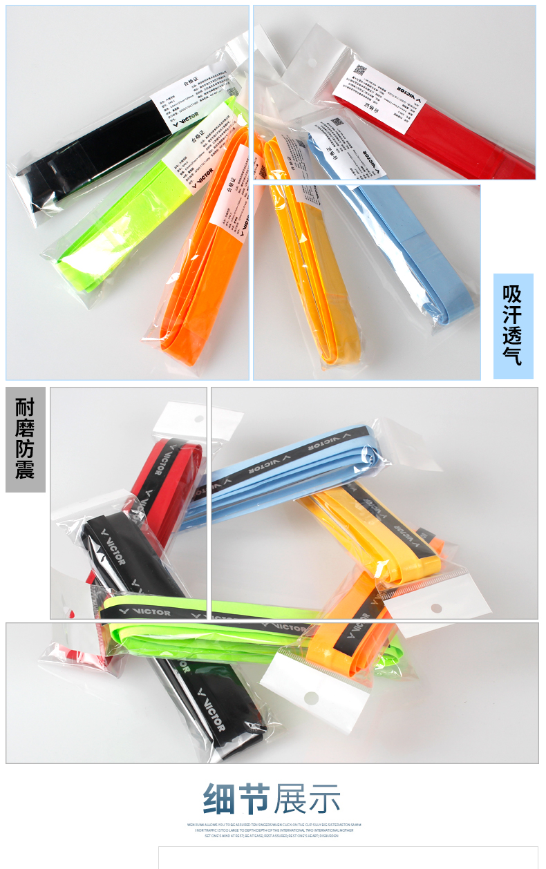 Vợt cầu lông chính hãng VICTOR chiến thắng keel hand gel Chiến thắng không trơn trượt cao su quần vợt với GR5 vợt mizuno
