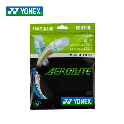 YONEX Yonex badminton line yy badminton racket line High elastic BG-AB resistant bgab sub-busbar