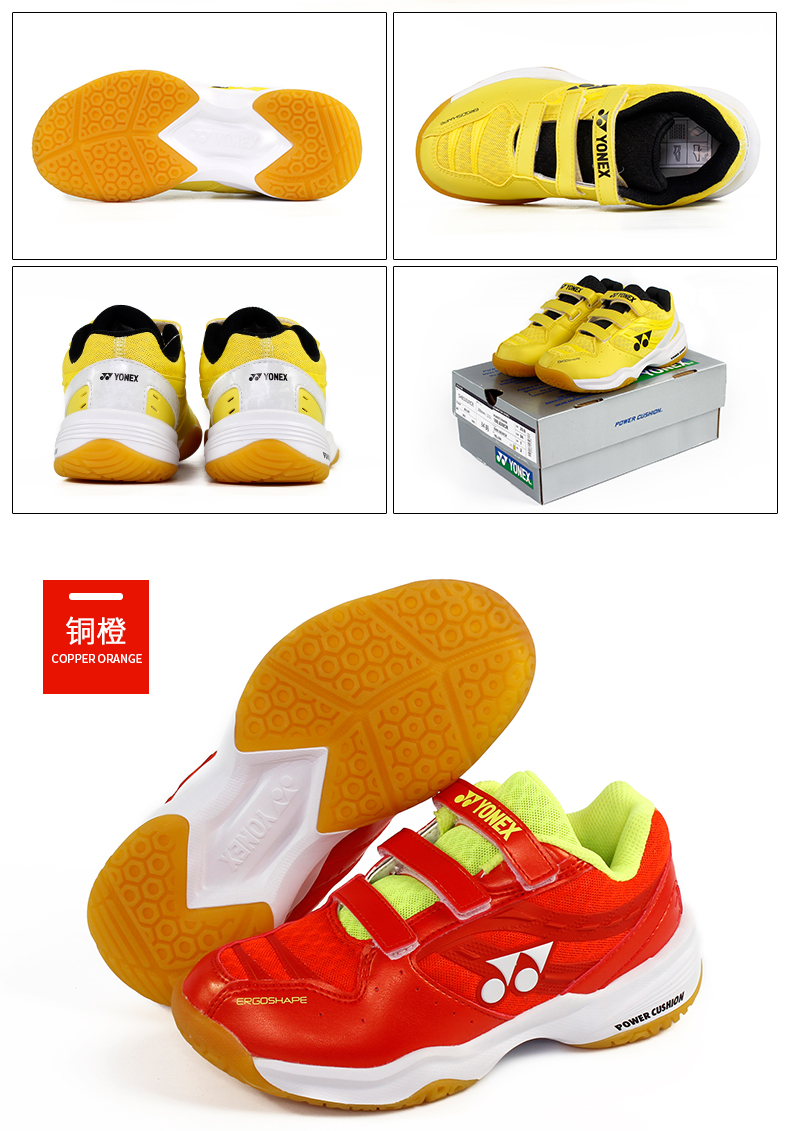 Giày cầu lông trẻ em YONEX / Yonex đào tạo thi đấu giày thể thao nữ SHB-100JRCR giày the thao năm 2020