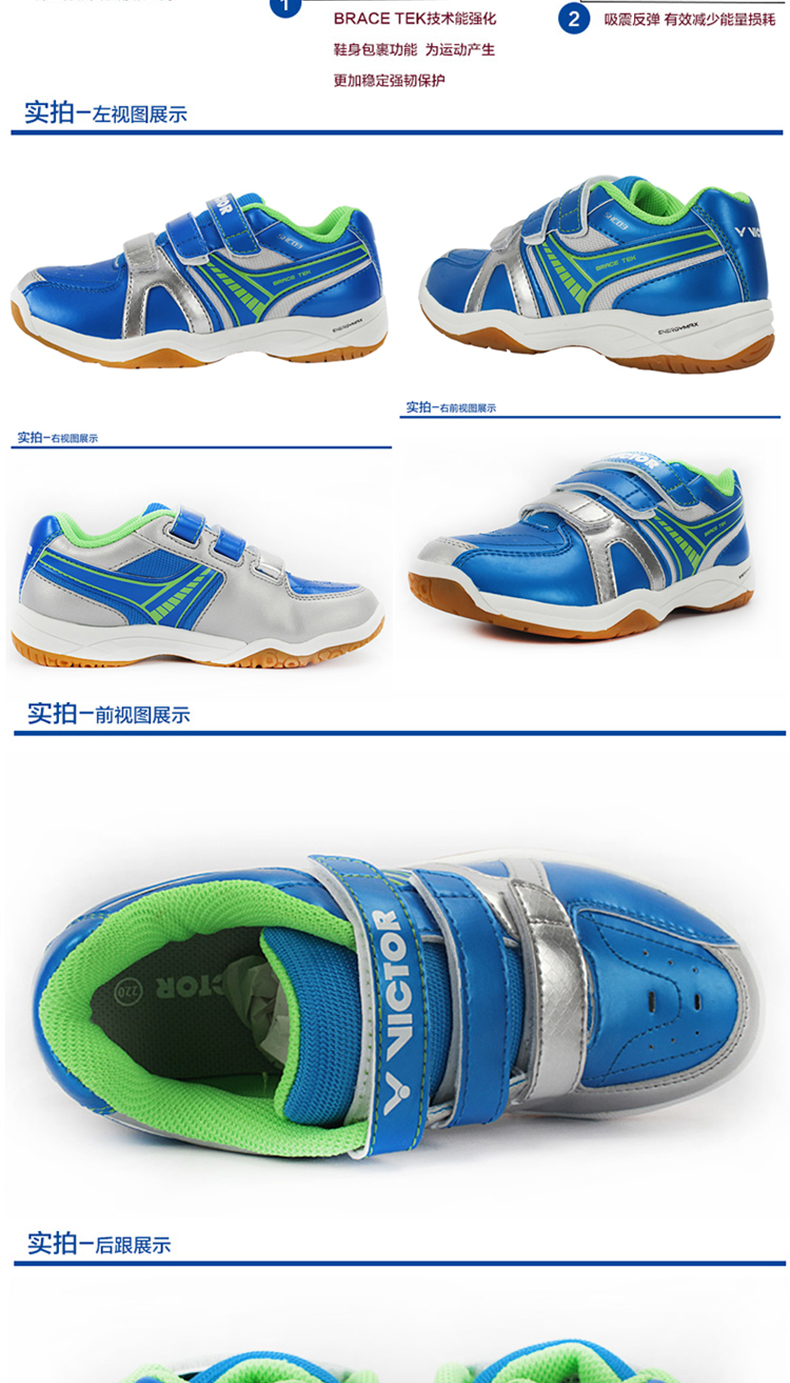 Chaussures de Badminton uniGenre VICTOR shc03 - Ref 840923 Image 13