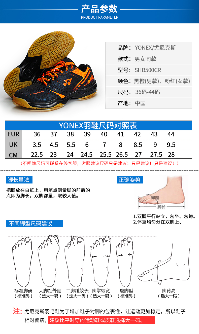 Giày cầu lông Yonex Giày thể thao SHB500CR Giày thể thao nam và nữ YONEX Giày lông YY giày thể thao adidas nữ