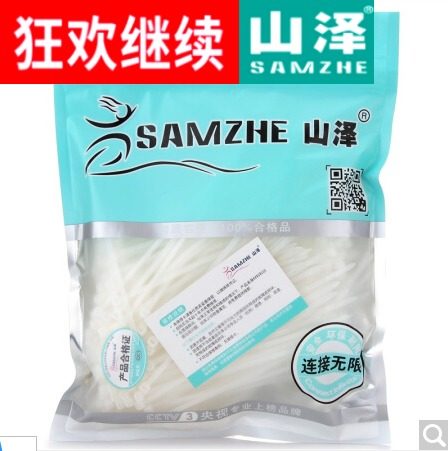 Sanze (SAMZHE) 3 6 * 200mm ZD-03 Professional self-locked nylon tie strap 500 root bag