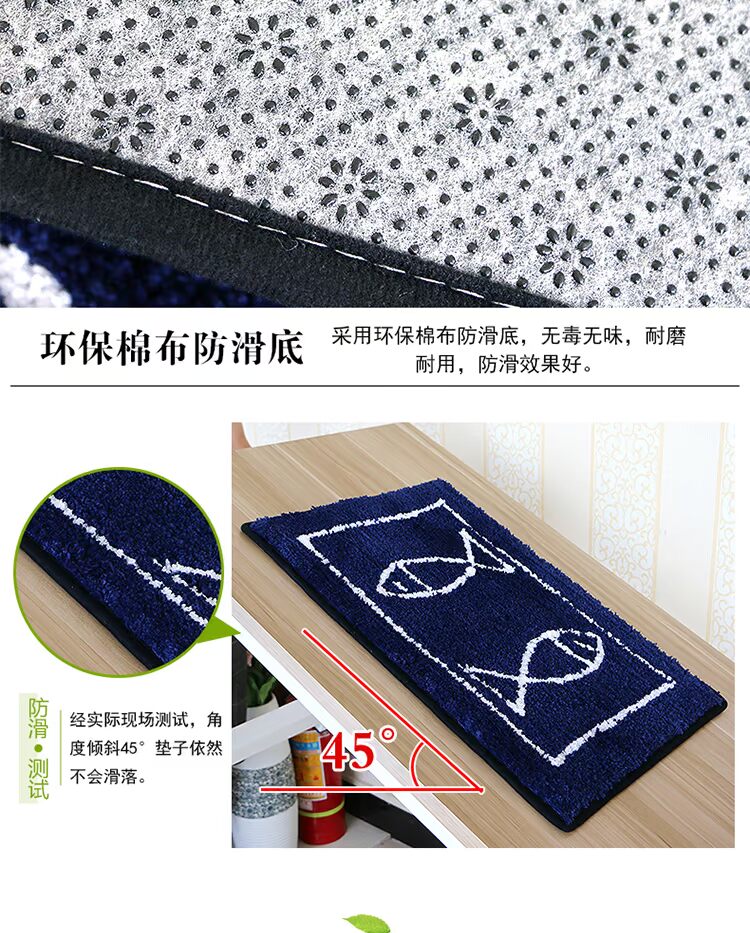Phòng tắm thấm mat chống trượt mat nhà bếp mat phòng tắm phòng ngủ cửa nhập cảnh mat cửa phòng tắm mat - Thảm sàn nhựa trải sàn