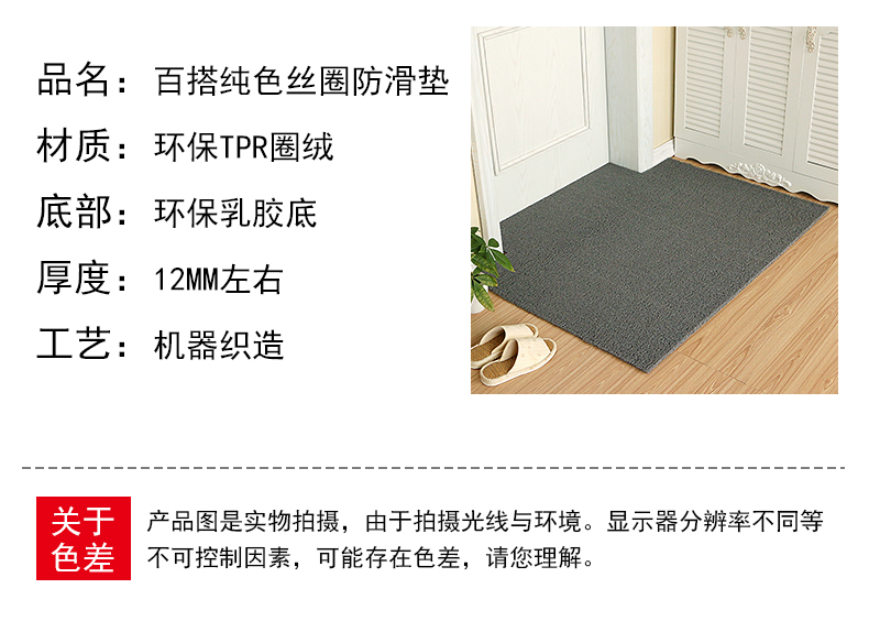 Núi thảm cửa dây bao vây pad chăn chà lối vào thảm chùi chân nhà tiền sảnh ngoài trời thảm chống trơn trượt ngoài trời chà đất - Thảm sàn thảm xốp lót sàn 60x60 giá rẻ