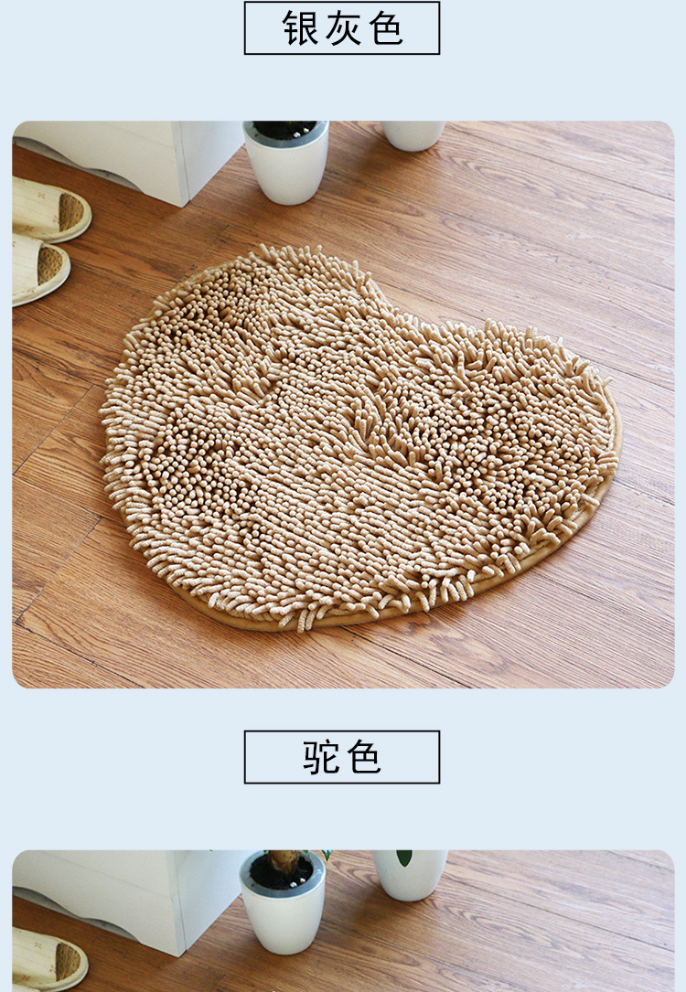 Dễ thương hình trái tim mat chenille phòng tắm cửa phòng tắm mat phòng ngủ cửa nhà mat chống trượt mat thấm - Thảm sàn miếng lót nhà tắm