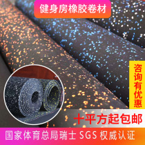 Gym rubber mat strength area rubber coil non-slip dumbbell barbell shock absorption anti-smashing roll mat fitness floor mat