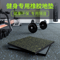 Gym floor mat Barbell mat Functional plastic floor mat Sound insulation floor mat Shock absorber Rubber sports floor