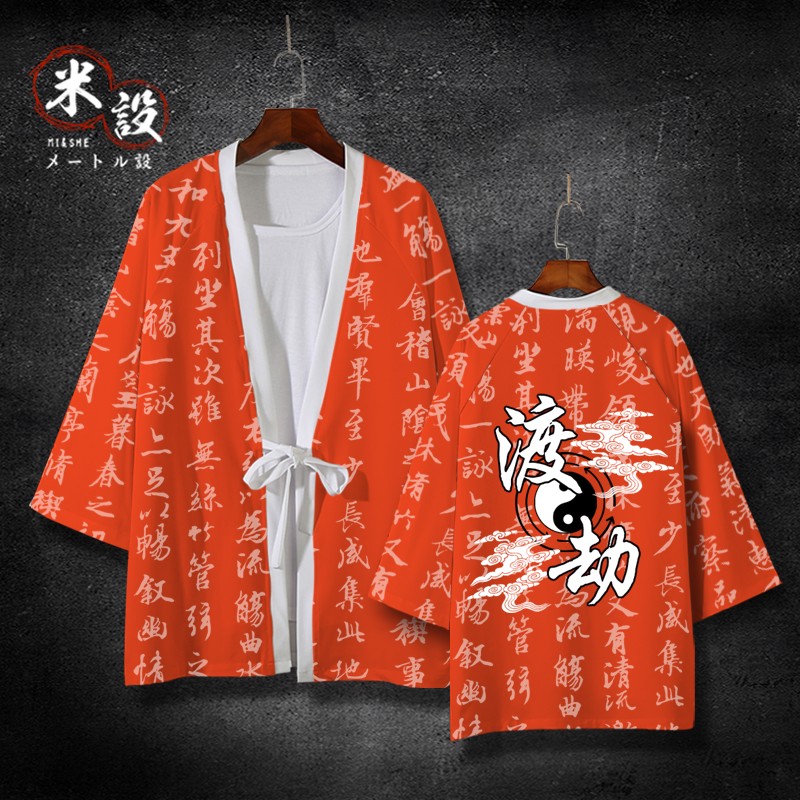 áo khoác cá nhân thương hiệu thủy triều áo của nam giới Trung Quốc gió nam Nhật Bản kimono kimono mùa thu đông nam quần áo dày