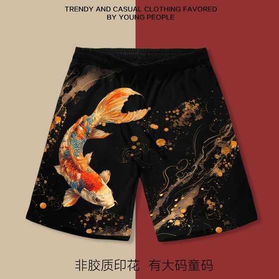 Koi Shorts Men and Women Beach Pants All the Way Long Rainbow Carp National Trend Chinese Style Loose Large Size Five-Score Pants